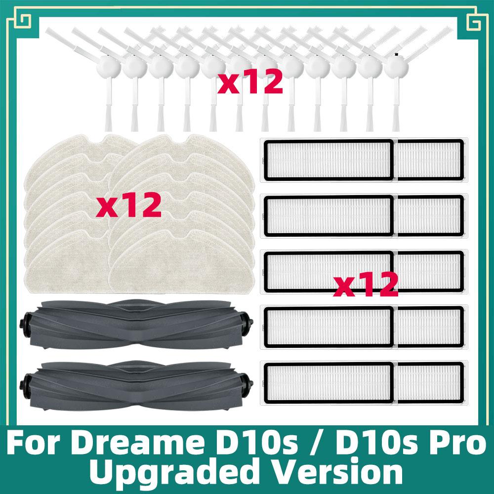 Compatible with Dreame D9 Max Gen 2/D10s/D10s Pro Replacement Parts Main Brush, Side Brush, HEPA Filter, Mop Cloth Accessories