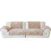 New Autumn And Winter Plush Sofa Cushion Thickened Non-Slip And Dirt-Resistant Seat Cushion Simple Leather Sofa Cover Towel Cover Cloth