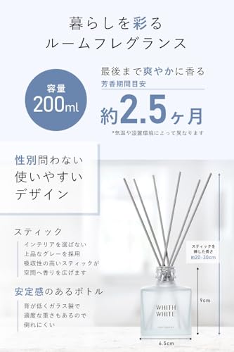 MIT WEISS (Wunderschön in Weiß) Raumduft, Accessoire Geschenk, Erfrischend, Sanfter Duft, Diffusor mit Stäbchen, 200ml (Ungefähr 2,5 Monate