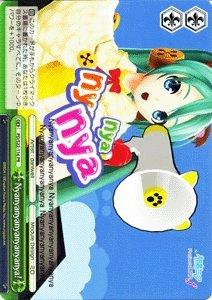 

Промо-карта Weiss Schwarz Nyanyanyanyanyanyanya! PD/S22-116-PR [PR [Южная сторона]]