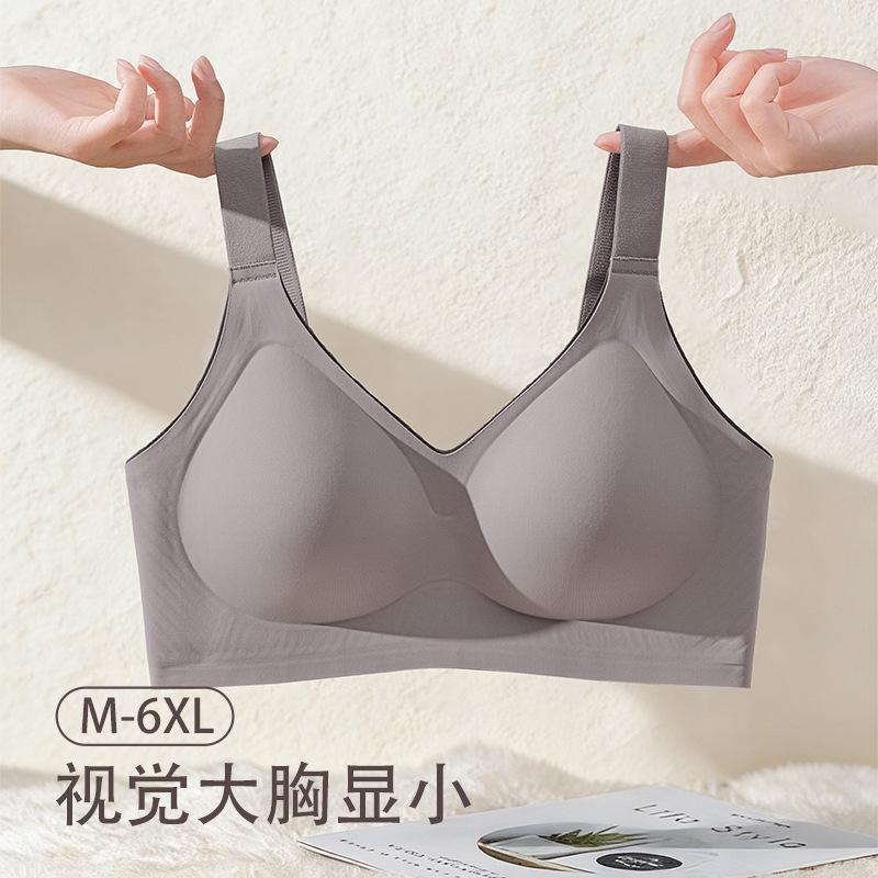 Traceless Gathering, Secondary Breasts, Bras, Daily Commuting, Large Breasts, Small Soft Support, Comfortable and Soft Steel-free Underwear