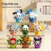 Cartoon Character Micro-blocks Star Belt Lu Kids' Educational Assembly Toys - Blind Box Edition