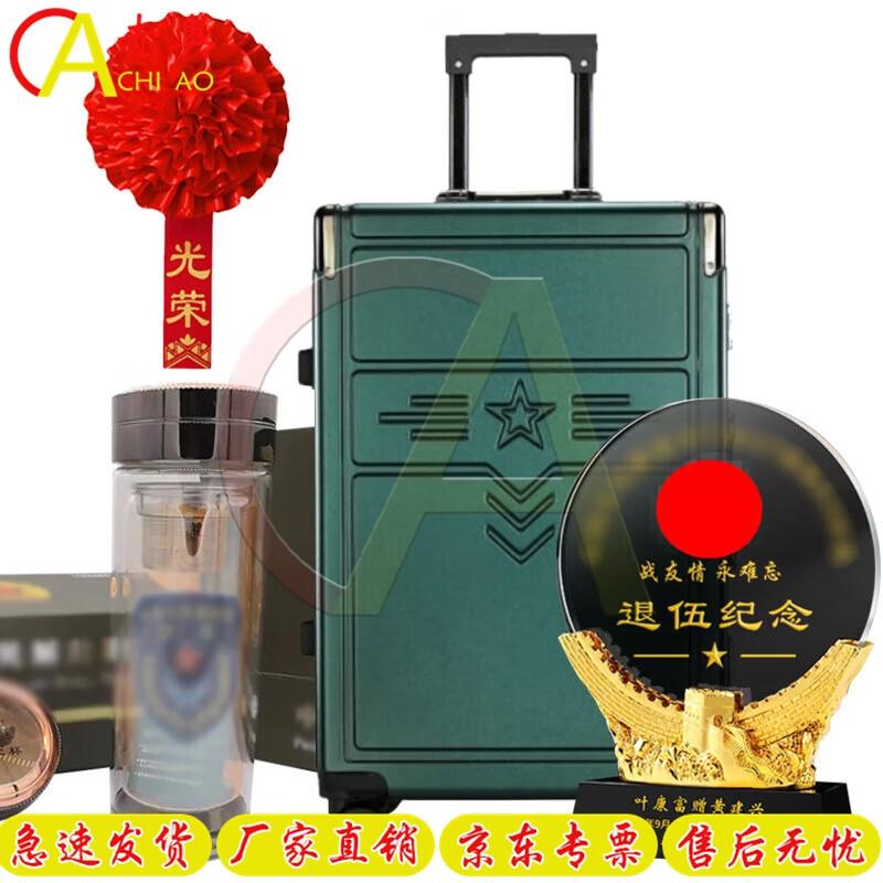 Military Retirement Commemorative Gift Set