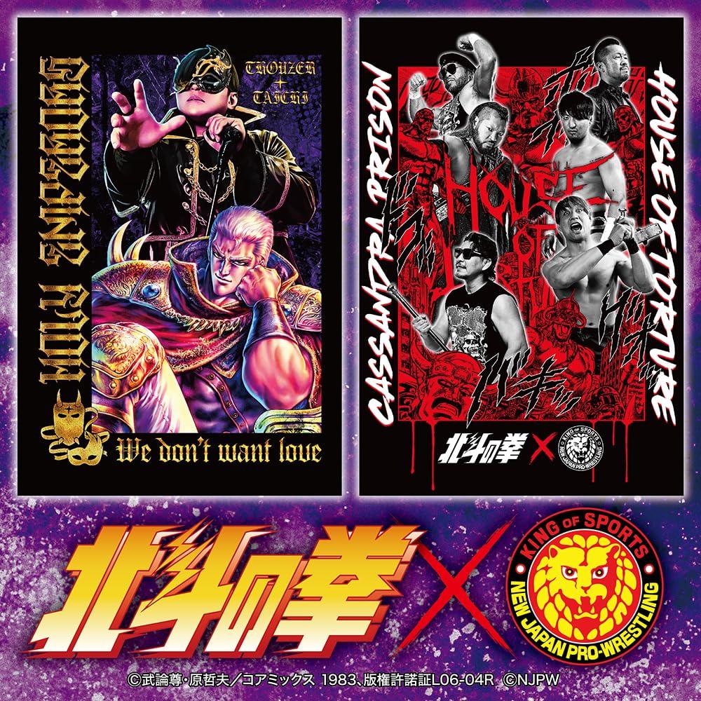 New Japan Pro-Wrestling T-Shirt HOUSE OF TORTURE x Fist of the North Star: Cassandra Prison Collaboration 2024 XL 5903102405