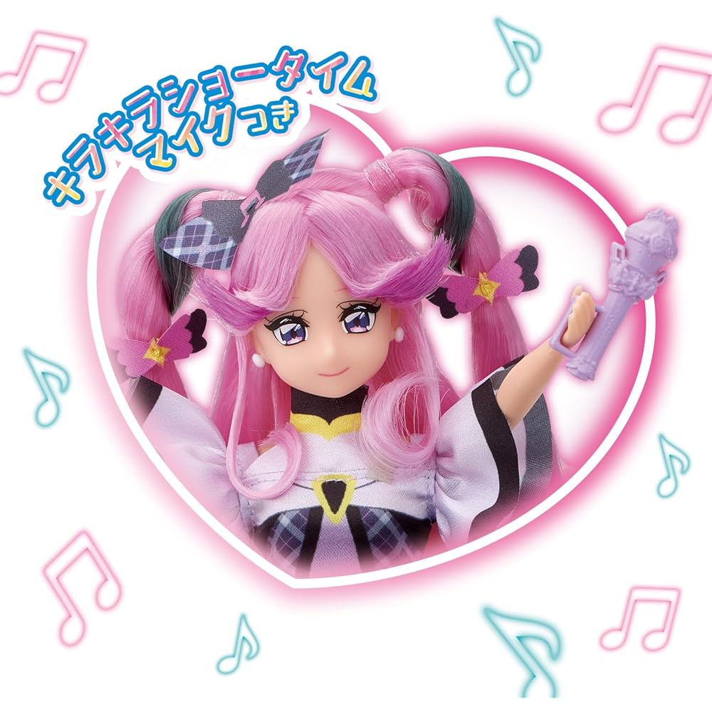 Bandai Cure Kiss Precure Style Doll with Accessories 15cm