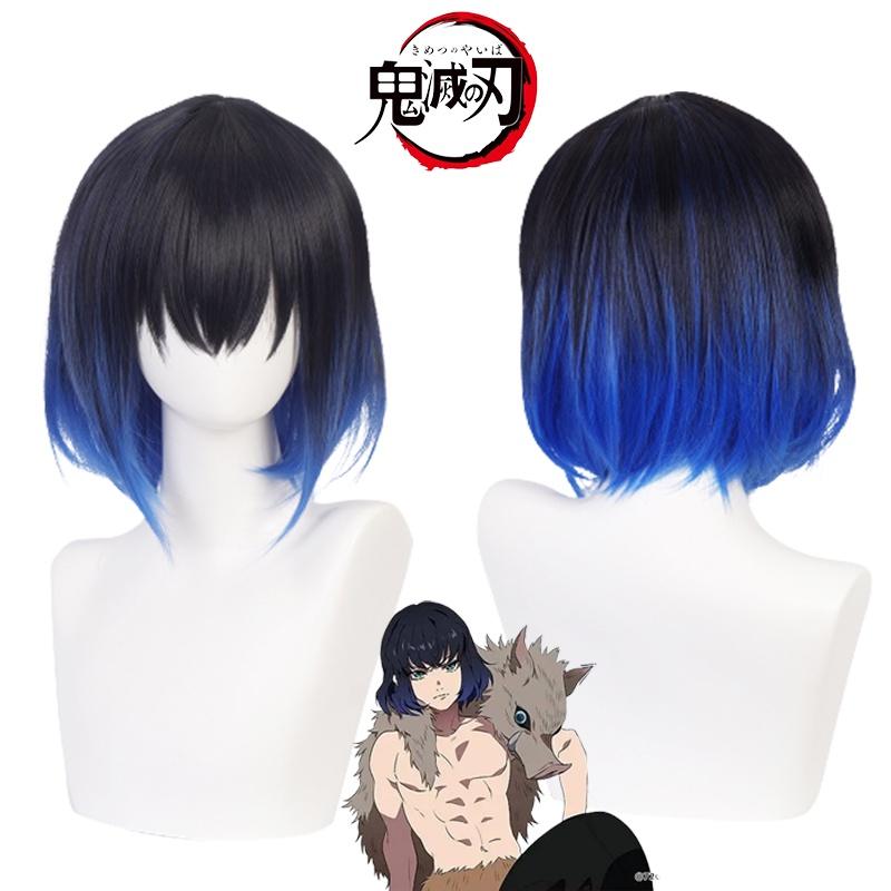 Demon Slayer Hashibira Inosuke Wig Soft And Heat-resistant Synthetic Silk Fiber For Cosplay Halloween Carnival And Comic Con