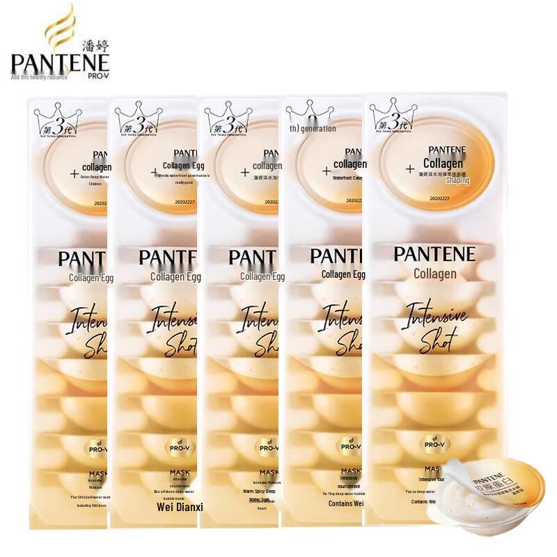 Pantene Deep Water Bubble Bomb Nourishing Hair Mask
