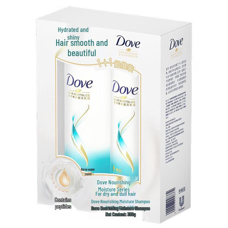 

Dove Nourishing Hydrating Shampoo Set