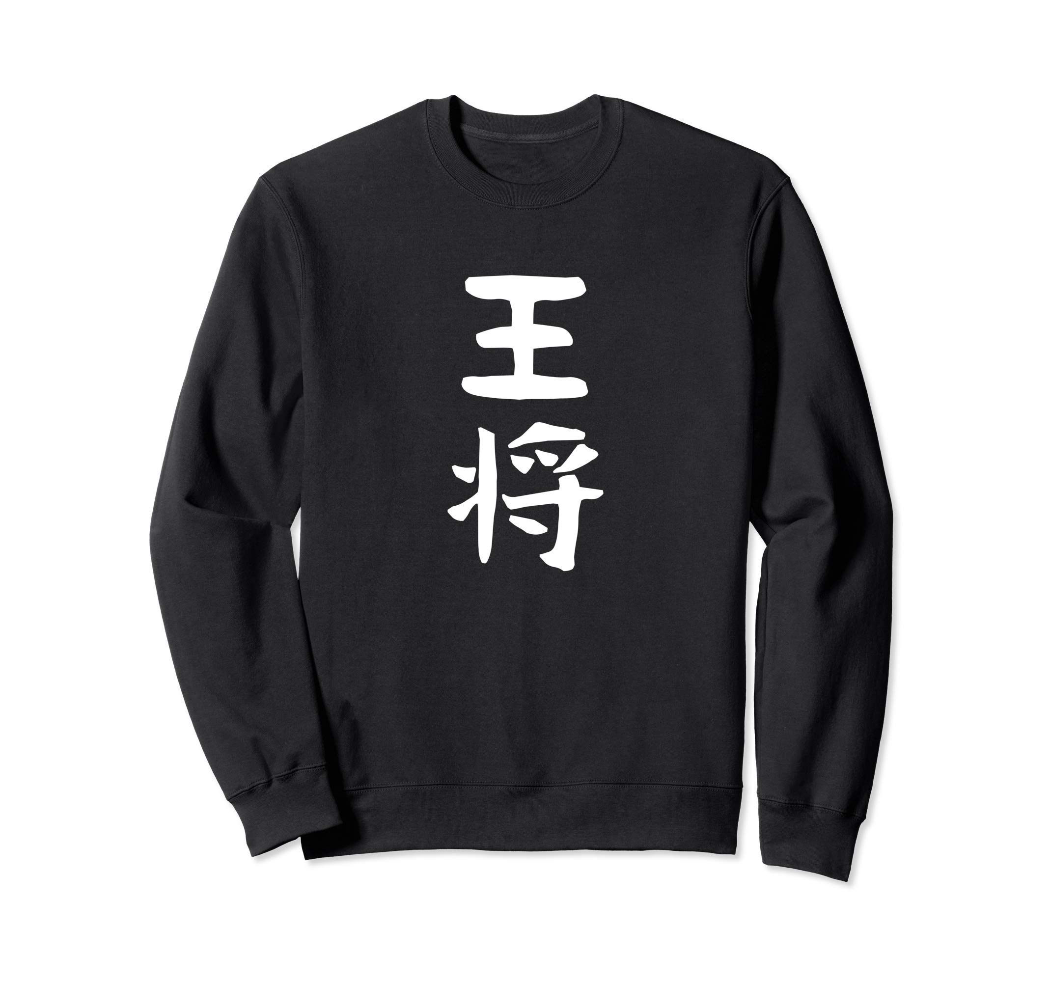 

Shogi Funny Characters Gag Neta Aiming for Popularity Joking Funny Makes You Laugh Funny Trainer [Osho]