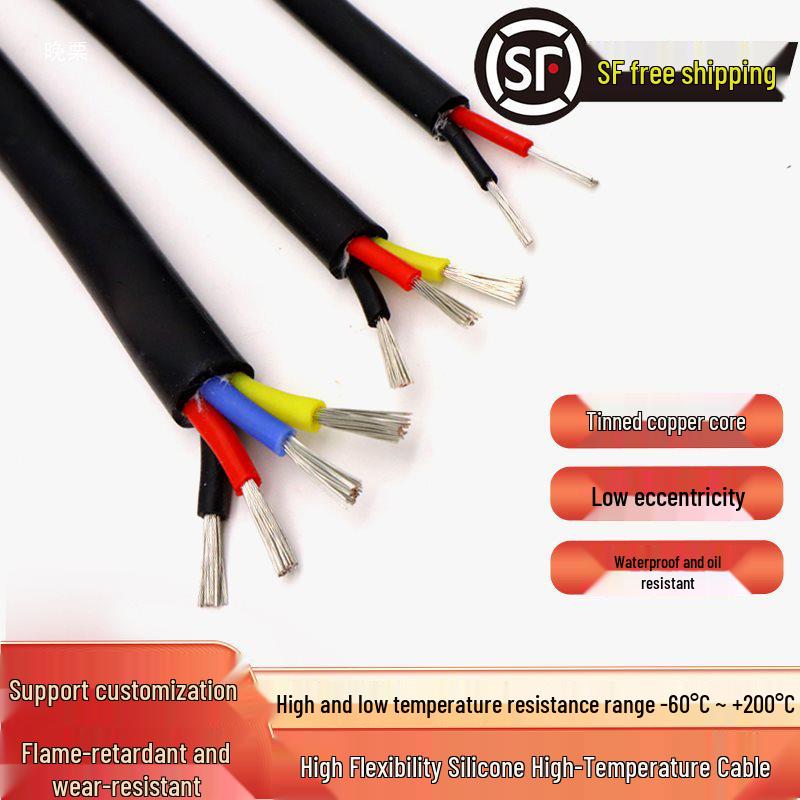 YGC Extra Soft Silicone Wire - High Temperature Resistant Cable with Soft Sheath, Available in 2, 3, or 4 Cores (0.5/0.75/1/1.5 sq mm).