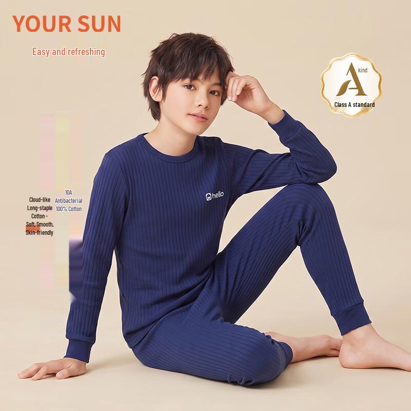 YierShuang Boys' Pure Cotton Thermal Underwear Set