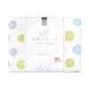 Nissen Shoko Face Button "Angel Gauze" Towel, Blue, Gauze, TE-1230