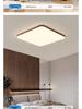 Walnut Wood Grain Ceiling Light: Full Spectrum Eye Protection Chandelier for Living Room, Bedroom, and Dining Room