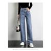 High-waisted Elastic Straight-leg Jeans Woman