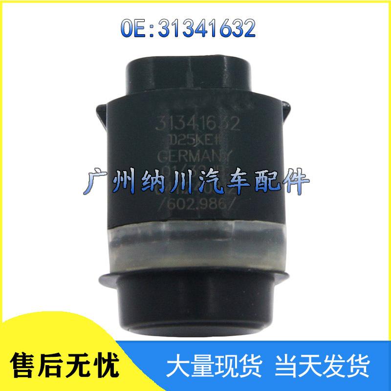 Volvo XC60/XC70/V70/S80 Reverse Radar Sensor Electric Eye