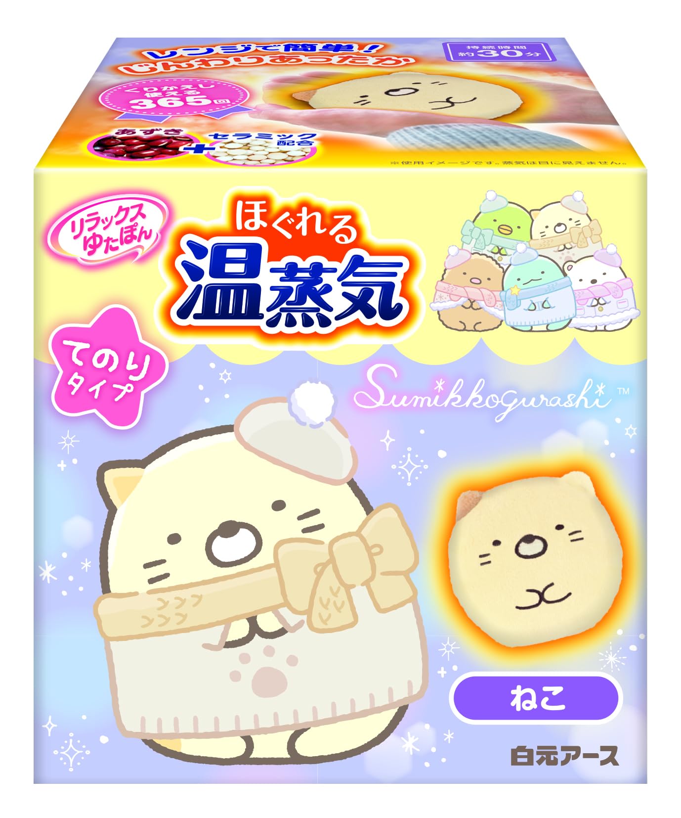 

Расслабляющая грелка для рук Yutapon от Hakugen с кошкой Sumikko Gurashi 365 для согревания и грелка с адзуки, ручной тип, Земля, дизайн, использование, многоразовый, руки, бежевый