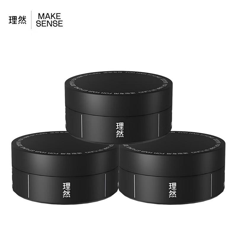 LIRAN Cypress Scent Hair Styling Clay