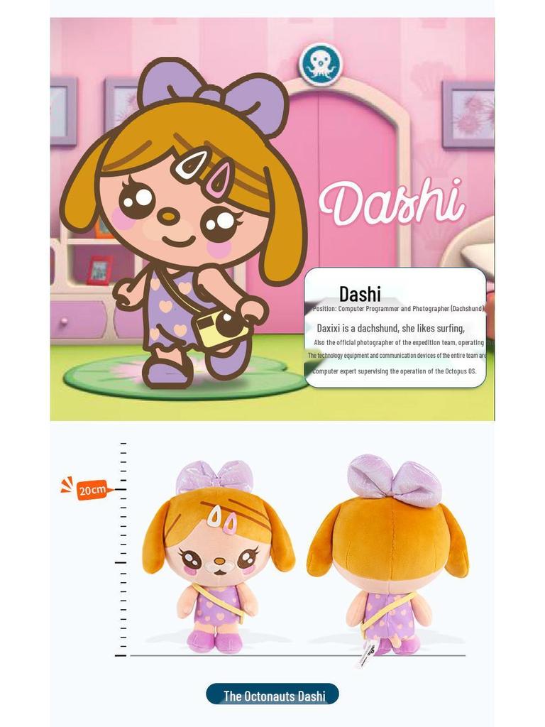 Octonauts Plush Toy Set: Captain Barnacles, Kwazii, Peso, Dr. Shellington, Professor Inkling