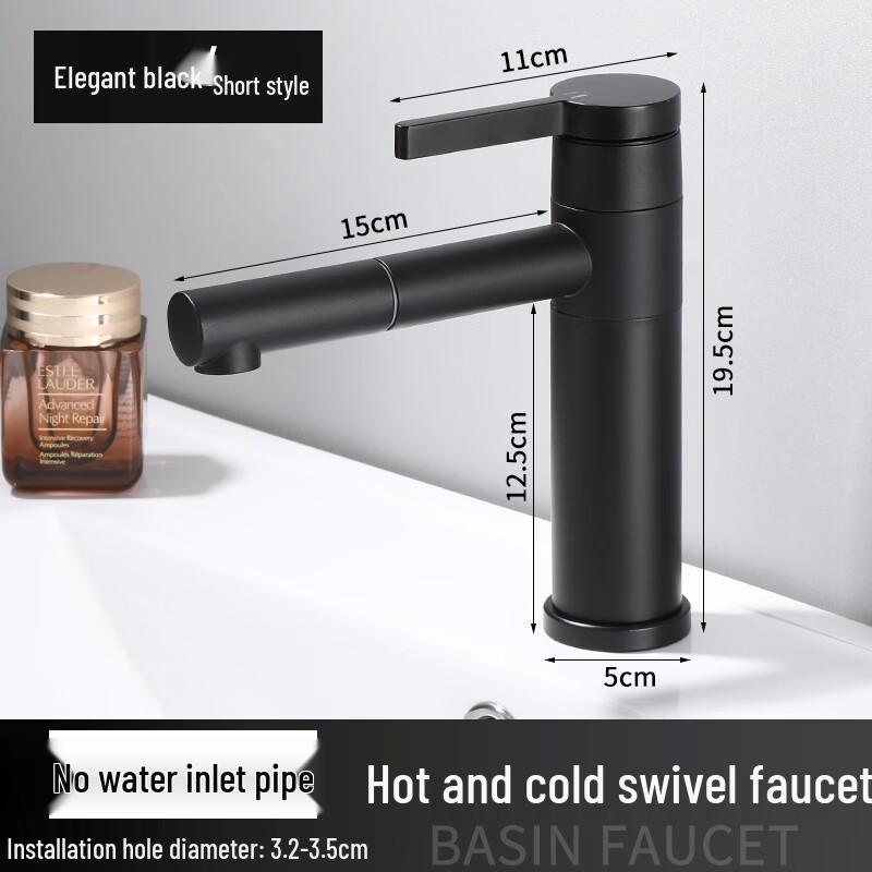 TLXT Black Wall-Mounted Swivel Faucet