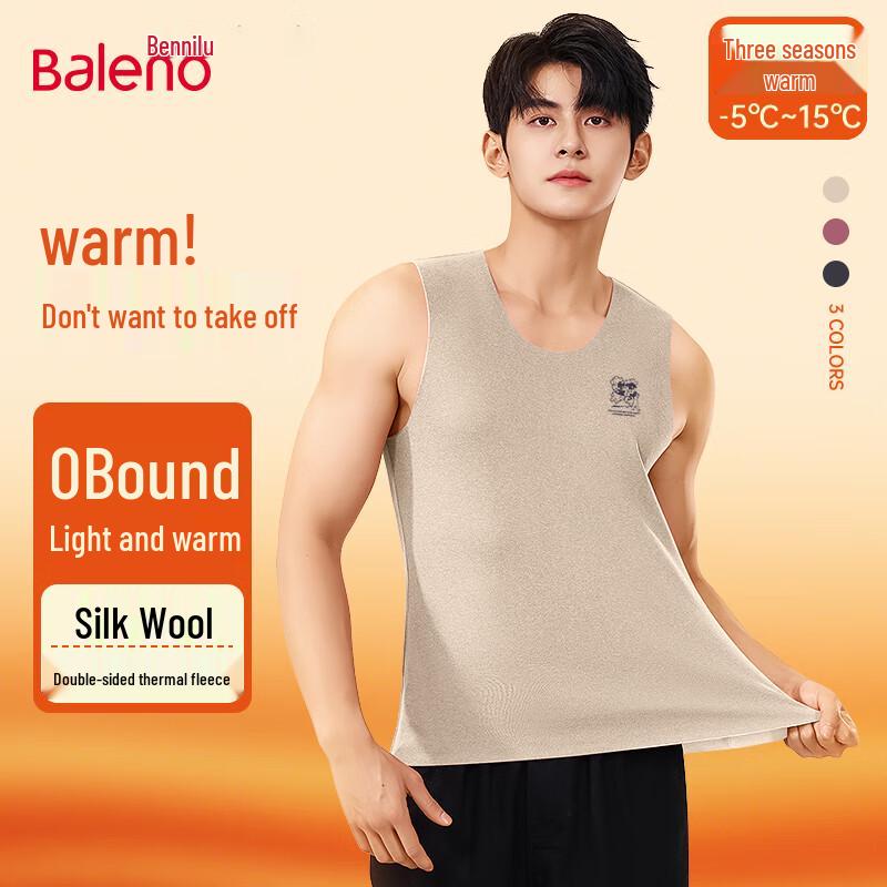 Мужской модный термобельевой жилет Baleno XXL