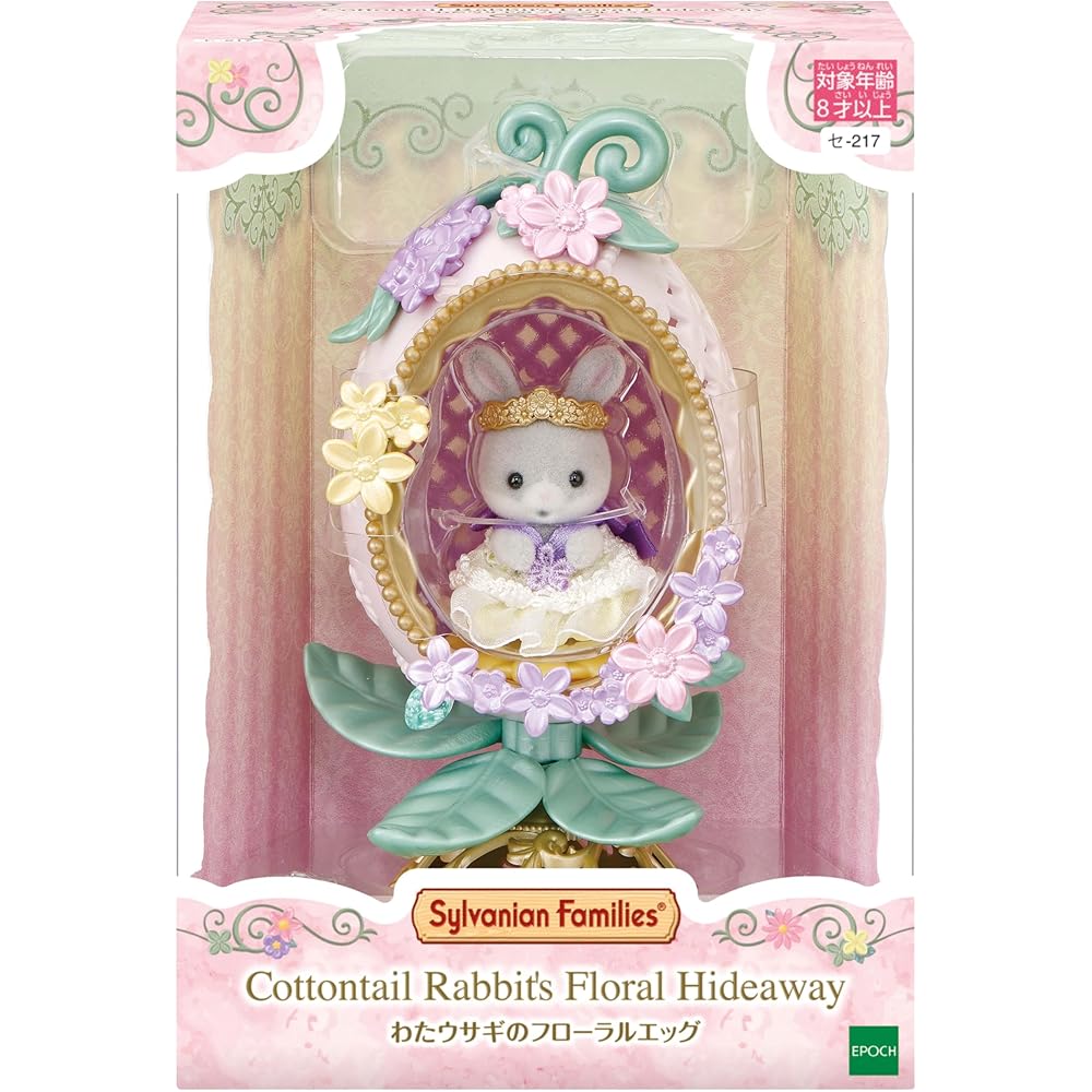 Sylvanian Families Floral Egg Rabbit Doll Toy for Dollhouse 8 Years and Up