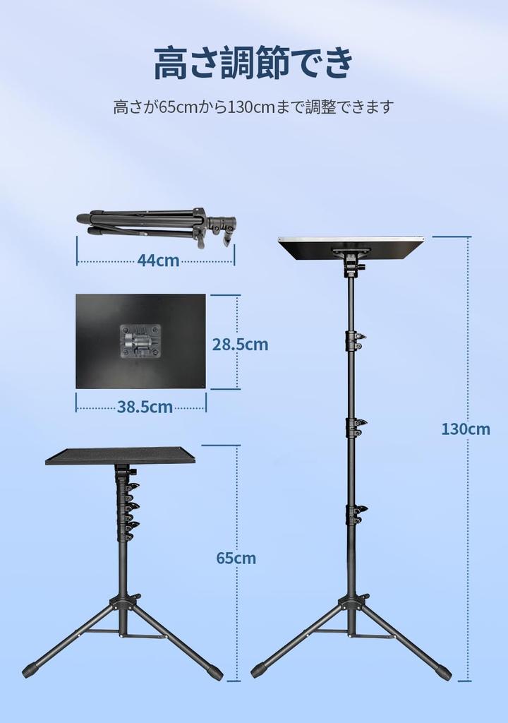 Projector 3 Height 180 Degree Projector Tripod Load Projector Metal Carbon Steel Weighted Projector Desktop Stand with XGIMI Suitable for Black