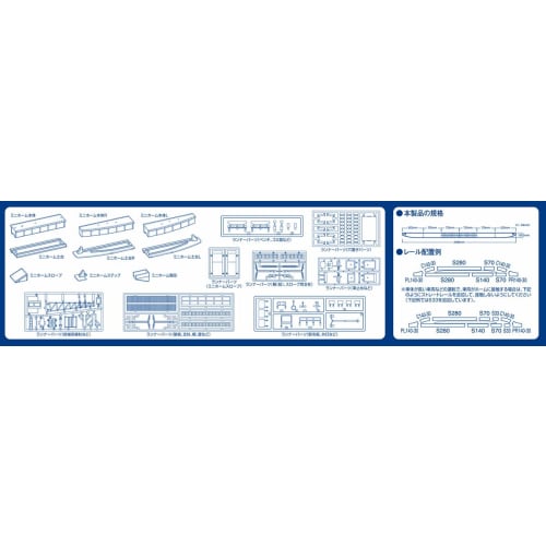 Tomytec TOMIX N Gauge Mini Platform Set 4061 Railway Model Supplies
