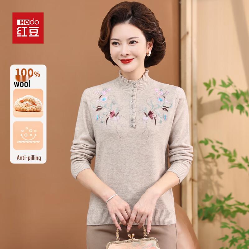 Hodo Women's 100% Wool Semi-High Neck Sweater