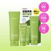 BEPLAIN Green Bean Milk Peeling Gel 120ml+40ml Plan