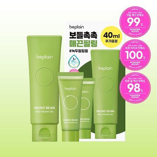BEPLAIN Green Bean Milk Peeling Gel 120ml+40ml Plan