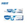 Leng Suan Ling Double Action Anti-Sensitivity & Gum Protect Toothpaste
