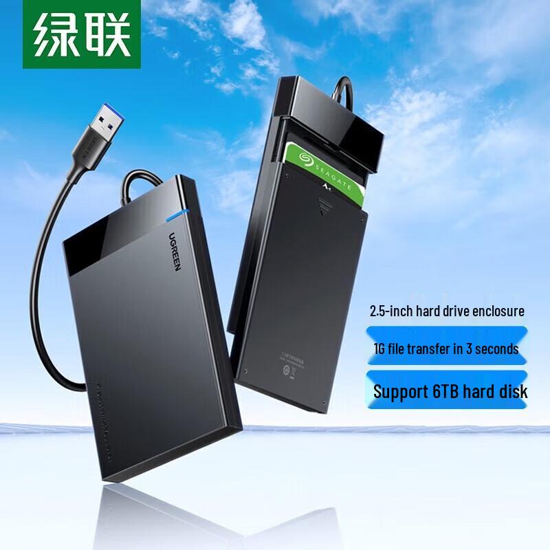 UGREEN USB 3.0 SATA Hard Drive Enclosure