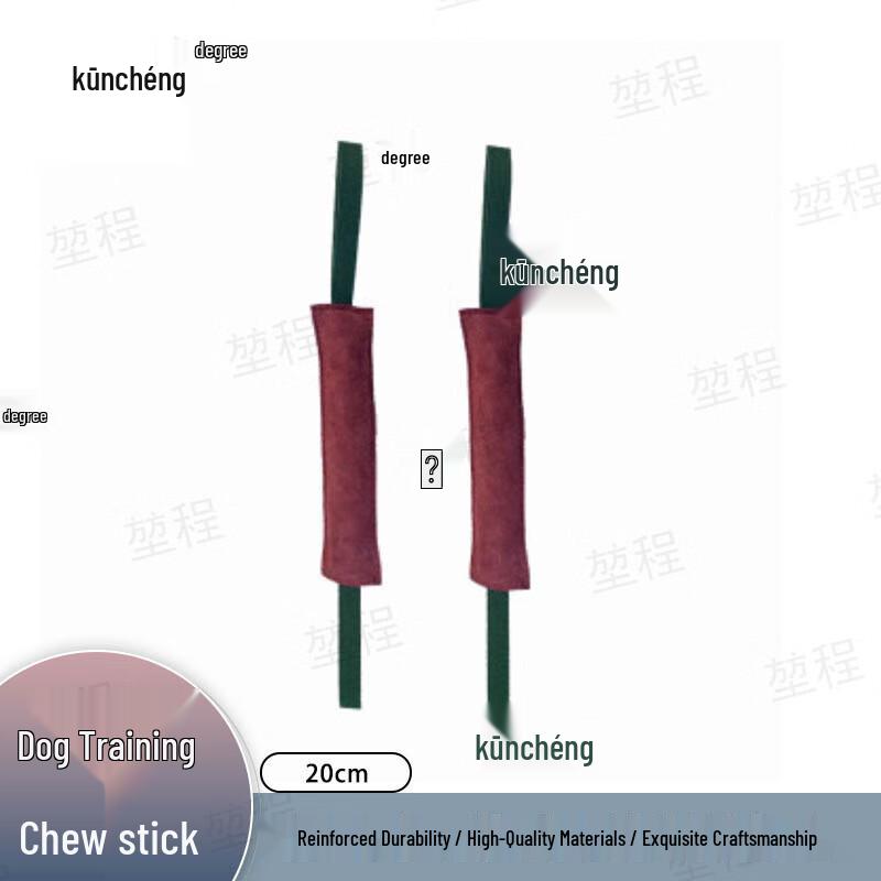 Leather Dog Training Bite Stick