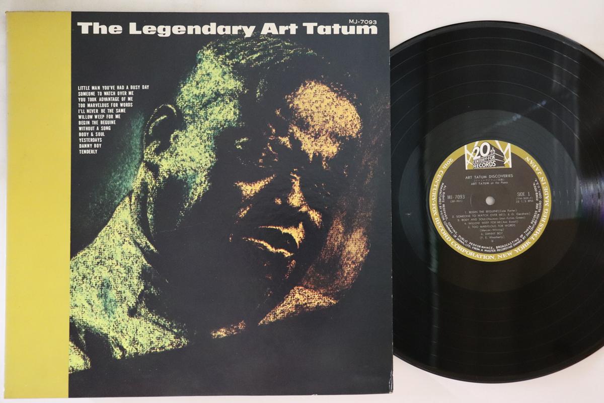 

LP Пластинка ART TATUM - Легендарный Art Tatum MJ7093 20TH CENTURY Япония Джаз