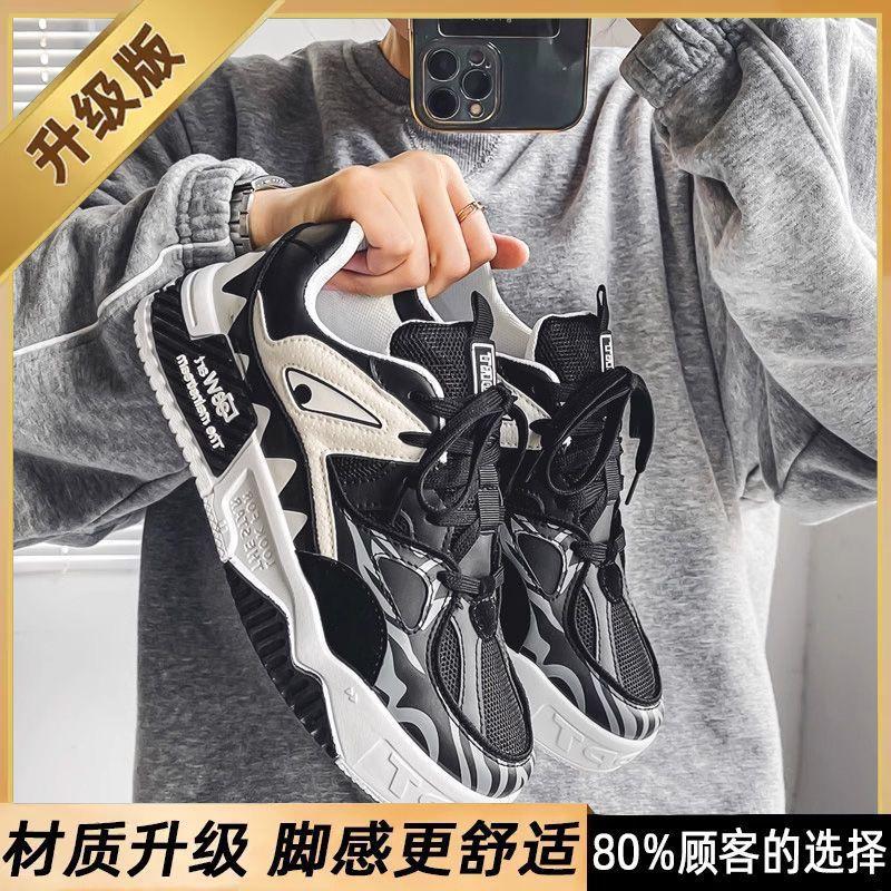 

Повседневная мужская обувь, нишевая личность, спортивный дизайн скейтборда, весна и лето, толстая подошва, увеличивающая рост, износостойкие туфли на толстой подошве типа «хлеб», K 44