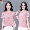 Woodpecker Women's Pure Cotton Round Neck Short Sleeve T-Shirt