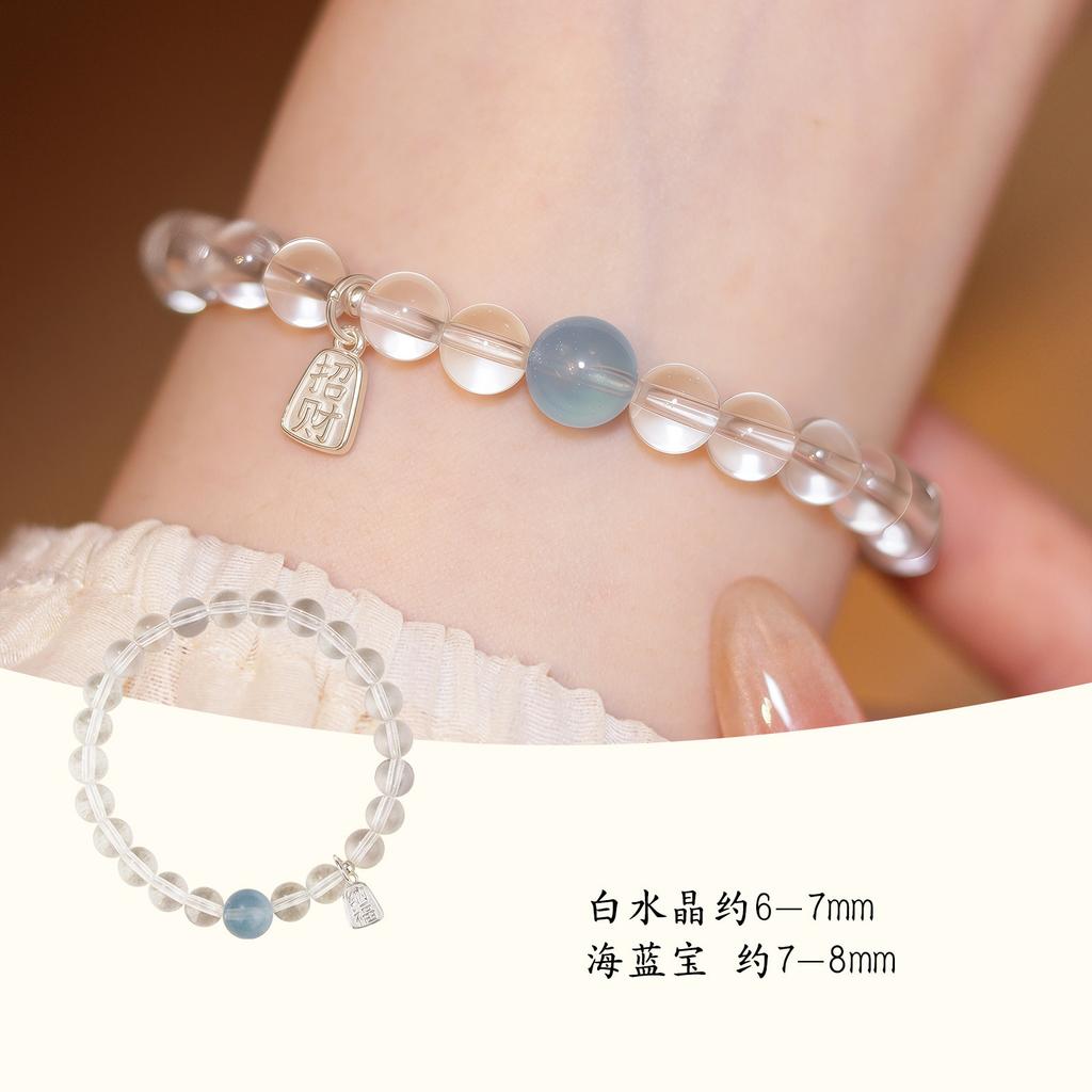 Fuchenweiwan Natural Aquamarine White Crystal Small Bracelet, Women's Natural Genuine Exquisite Niche Crystal Bracelet