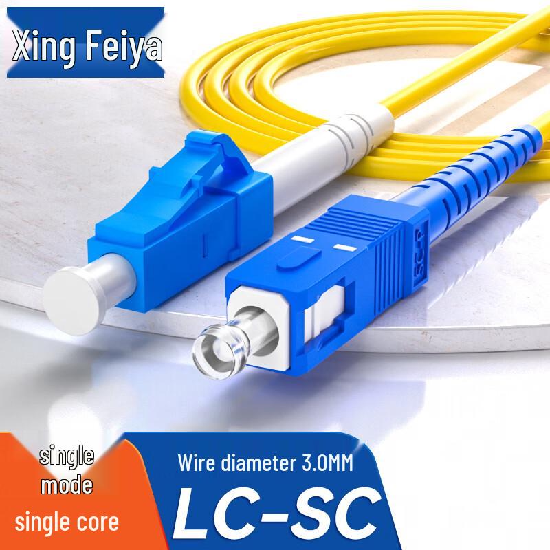 

SINGFIYA Telecom-Grade SC-LC Single-Mode Fiber Optic Patch Cable
