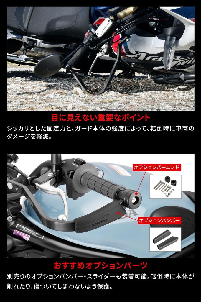 ZETA RACING Adventure Armor Fits Stock Scrambler G4709 CL250/500 '23-24 Handguards, Black, Off-road, Handlebars, Style,