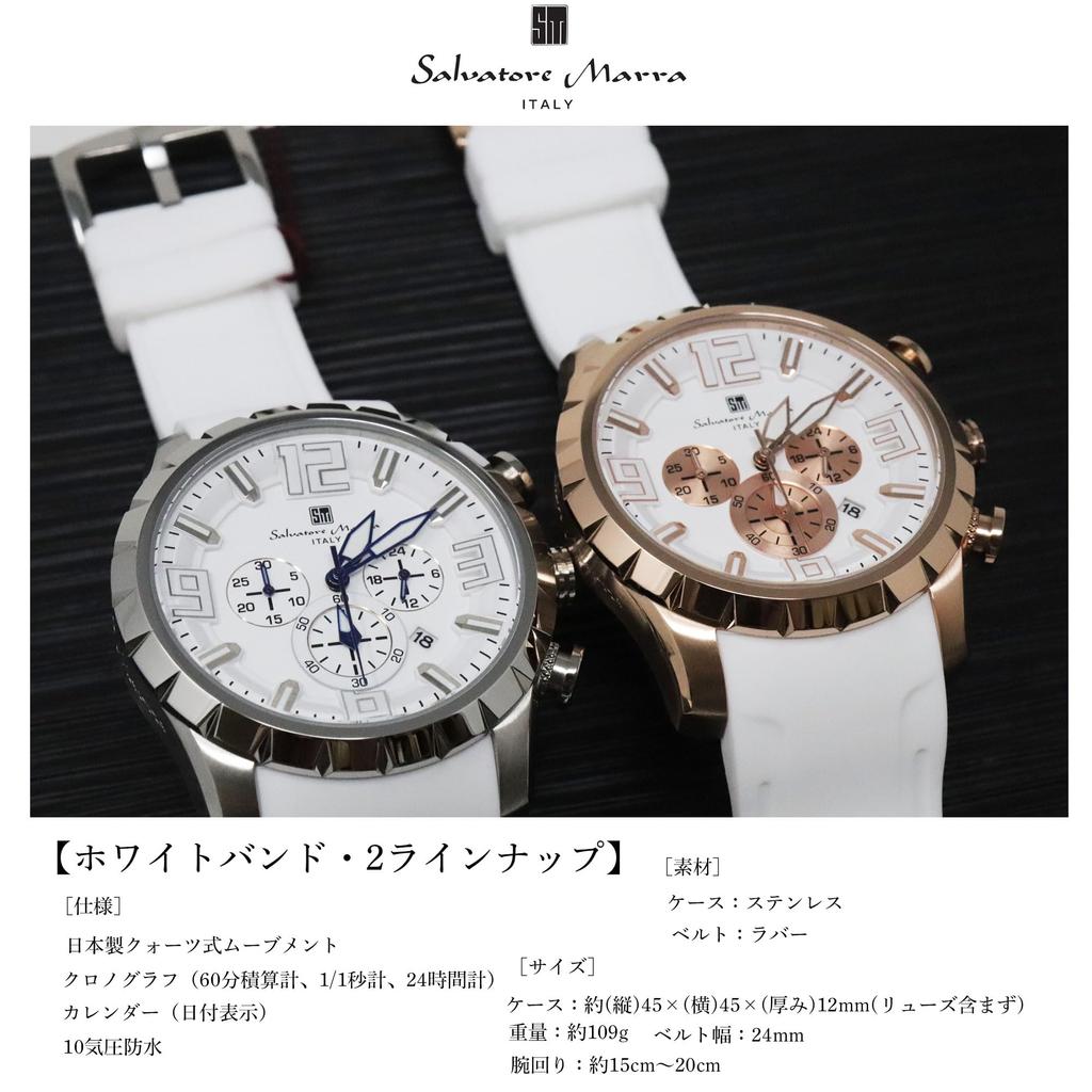 Salvatore Marra Chronograph 10 ATM Wasserdicht Gummi Japanisches Datum Kalender Salvatore Marra Beliebte Marke Enthält Uhrentuch PG Weiß x Herrenuhr,