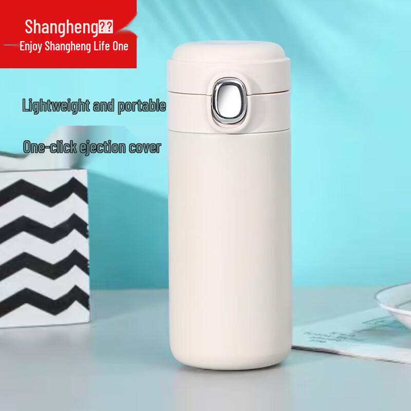 Shangheng 450ml Pea Vacuum Insulated Mug