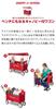 Radio Flyer Easy Fold Wagon with Canopy EZ FOLD WAGON 3951 3WAY Foldable Wagon for 2 People with Cushion and Bottle Holder 3-in-1 Bench,