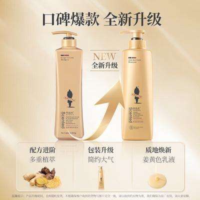 Adolph Ginger Anti-Hair Loss & Oil Control Shampoo