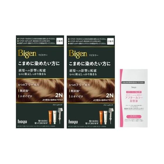 (Gray hair dye) Bigen Lipicolor 2N Brighter natural brown (2 pieces + bonus) Hoyu Women s Self Color Whole Part Bigen Hoyu (Quasi-drug)