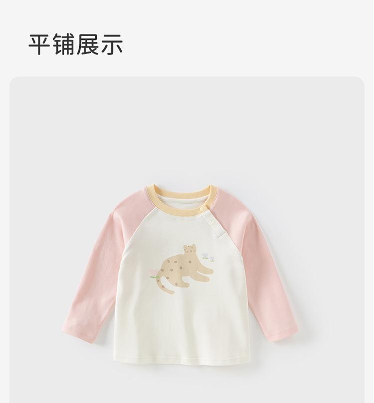 David Bella Children's Long-Sleeved T-Shirt