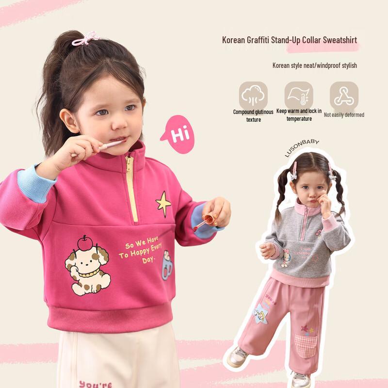 LUSON Baby Girls  Stand Collar Fleece Sweatshirt 100
