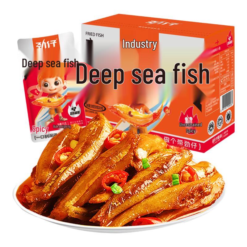 Jinzai Small Fish Snacks