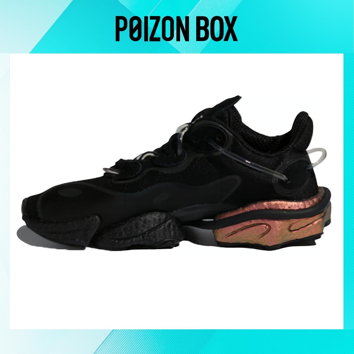 

кроссовки adidas originals ZX Torsion Life Casual Shoes Unisex FV1544