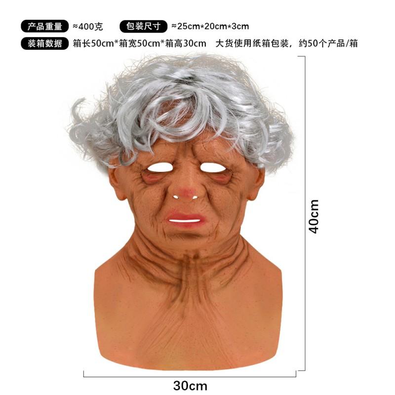 Funny Old Woman Mask Halloween Party Costume Accessory Realistic White Hair Granny Head