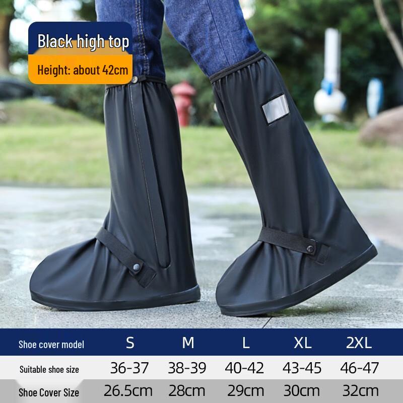 

MDNG Anti-Slip High-Top Rain Shoe Covers